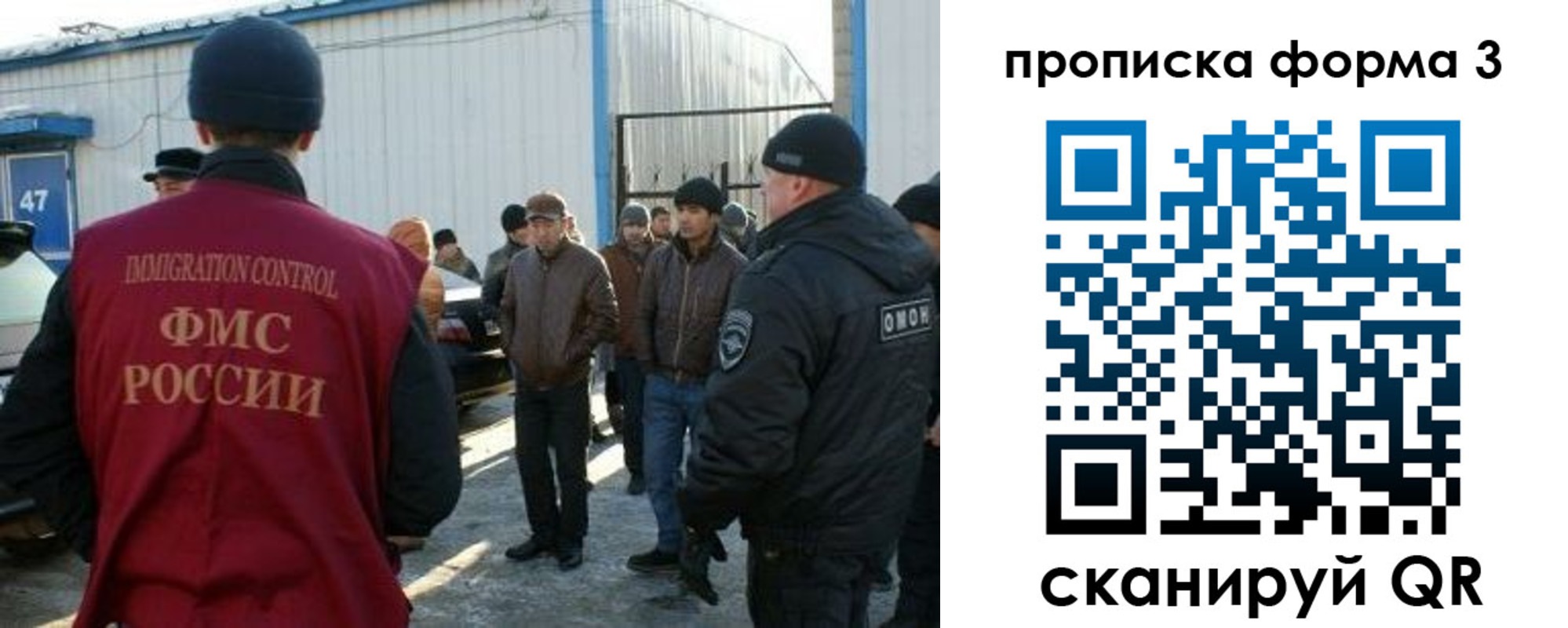 прописка гарантия в Ачинске