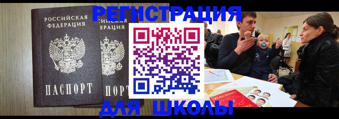 форма 3 в Ачинске